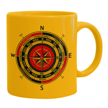 Wind compass, Ceramic coffee mug yellow, 330ml (1pcs)