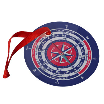 Ανεμολόγιο χάρτης πυξίδα ναυτικού, Χριστουγεννιάτικο στολίδι γυάλινο 9cm