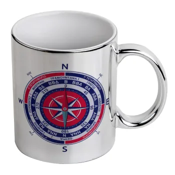 Ανεμολόγιο χάρτης πυξίδα ναυτικού, Κούπα κεραμική, ασημένια καθρέπτης, 330ml