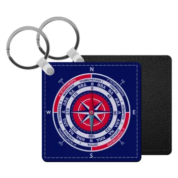 Ανεμολόγιο χάρτης πυξίδα ναυτικού, Μπρελόκ Δερματίνη, τετράγωνο ΜΑΥΡΟ (5x5cm)