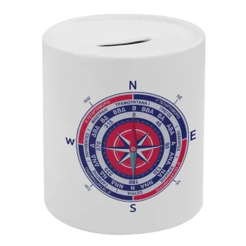 Wind compass, Κουμπαράς πορσελάνης με τάπα