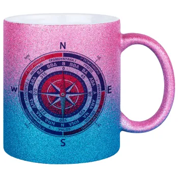 Wind compass, Κούπα Χρυσή/Μπλε Glitter, κεραμική, 330ml