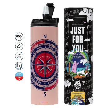 Wind compass, Tumbler stainless steel PINK 600ml