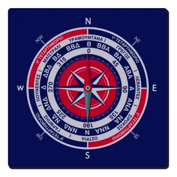 Ανεμολόγιο χάρτης πυξίδα ναυτικού, Τετράγωνο μαγνητάκι ξύλινο 6x6cm