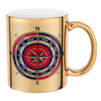 Ανεμολόγιο χάρτης πυξίδα ναυτικού, Κούπα κεραμική, χρυσή καθρέπτης, 330ml