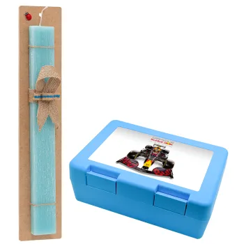 Redbull Racing Team F1, Πασχαλινή Λαμπάδα με παιδικό δοχείο κολατσιού ΓΑΛΑΖΙΟ & κερί αρωματικό πλακέ (30cm) (ΤΙΡΚΟΥΑΖ)