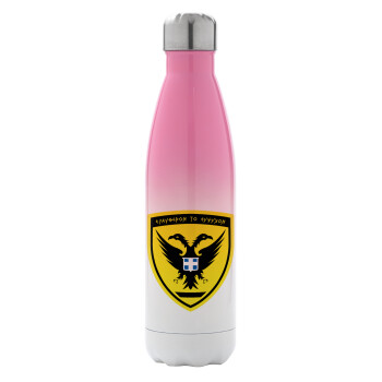 Ελληνικός Στρατός, Metal mug thermos Pink/White (Stainless steel), double wall, 500ml