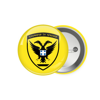 Ελληνικός Στρατός, Κονκάρδα παραμάνα 7.5cm