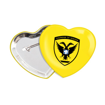 Ελληνικός Στρατός, Κονκάρδα παραμάνα καρδιά (57x52mm)