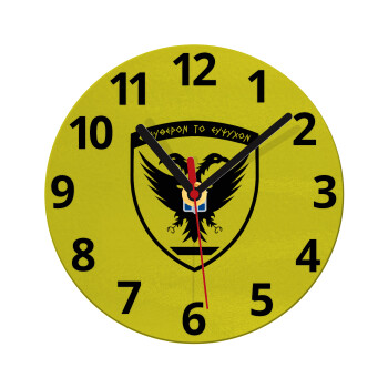 Ελληνικός Στρατός, Ρολόι τοίχου γυάλινο (20cm)