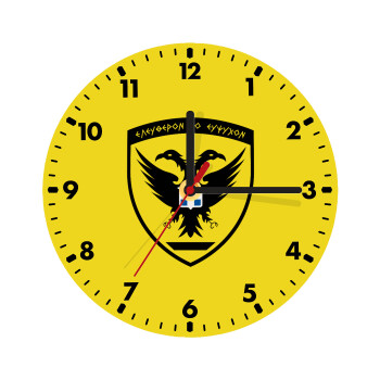 Ελληνικός Στρατός, Ρολόι τοίχου ξύλινο (20cm)