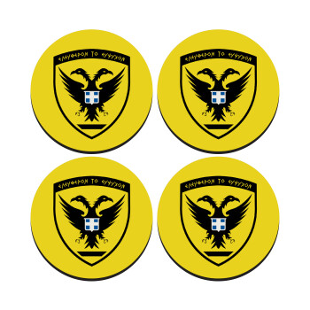 Ελληνικός Στρατός, ΣΕΤ 4 Σουβέρ ξύλινα στρογγυλά (9cm)