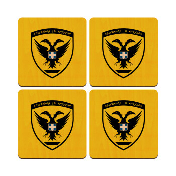 Ελληνικός Στρατός, ΣΕΤ x4 Σουβέρ ξύλινα τετράγωνα plywood (9cm)