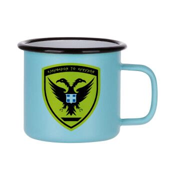 Ελληνικός Στρατός, Κούπα Μεταλλική εμαγιέ ΜΑΤ σιέλ 360ml