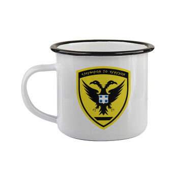 Ελληνικός Στρατός, Κούπα εμαγιέ με μαύρο χείλος 360ml