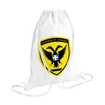 Ελληνικός Στρατός, Τσάντα πλάτης πουγκί GYMBAG λευκή (28x40cm)