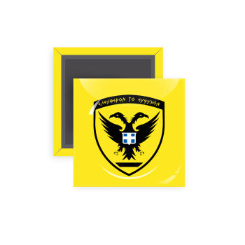 Ελληνικός Στρατός, Μαγνητάκι ψυγείου τετράγωνο διάστασης 5x5cm