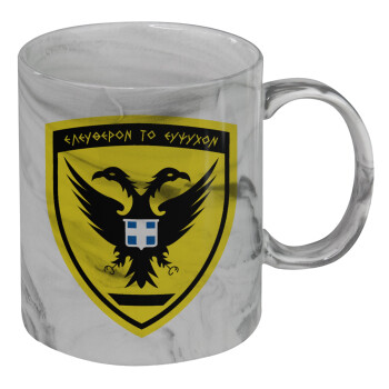 Ελληνικός Στρατός, Mug ceramic marble style, 330ml