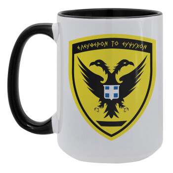 Ελληνικός Στρατός, Κούπα Mega 15oz, κεραμική Μαύρη, 450ml