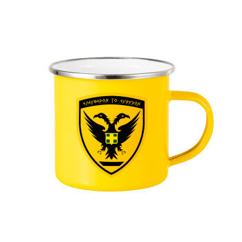 Ελληνικός Στρατός, Κούπα Μεταλλική εμαγιέ Κίτρινη 360ml