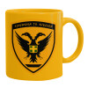 Ceramic coffee mug yellow, 330ml