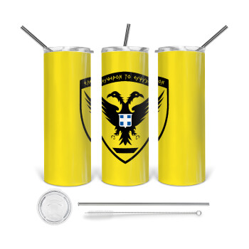 Ελληνικός Στρατός, Tumbler stainless steel 600ml, with metal straw & cleaning brush