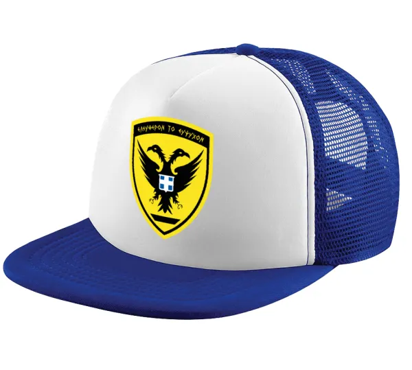 Ελληνικός Στρατός — Adult Soft Trucker Hat with Blue/White Mesh (POLYESTER, ADULT, UNISEX, ONE SIZE)