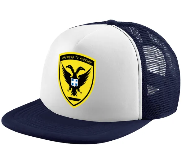Ελληνικός Στρατός — Adult Soft Trucker Hat with Dark Blue/White Mesh (POLYESTER, ADULT, UNISEX, ONE SIZE)
