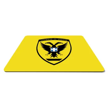 Ελληνικός Στρατός, Mousepad rect 27x19cm