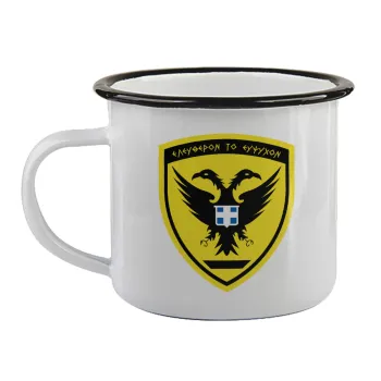 Ελληνικός Στρατός, Κούπα εμαγιέ με μαύρο χείλος 360ml