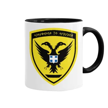 Ελληνικός Στρατός, Mug colored black, ceramic, 330ml