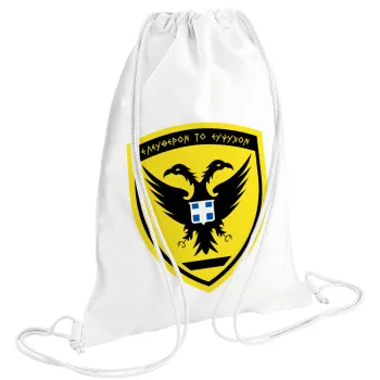 Ελληνικός Στρατός, Backpack pouch GYMBAG white (28x40cm)