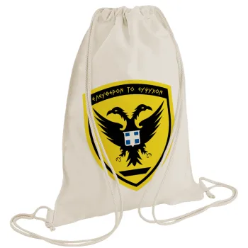 Ελληνικός Στρατός, Backpack bag GYMBAG natural (28x40cm)