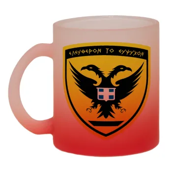 Ελληνικός Στρατός, Κούπα γυάλινη δίχρωμη με βάση το κόκκινο ματ, 330ml