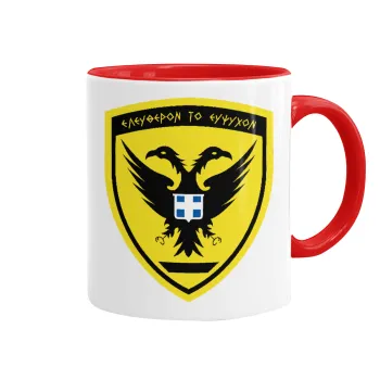 Ελληνικός Στρατός, Mug colored red, ceramic, 330ml