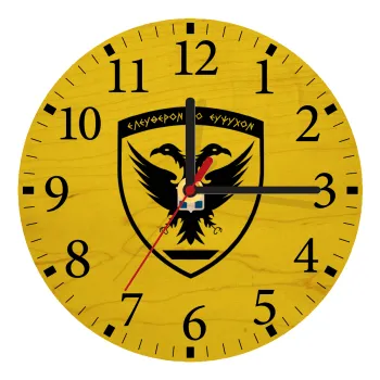 Ελληνικός Στρατός, Ρολόι τοίχου ξύλινο plywood (20cm)