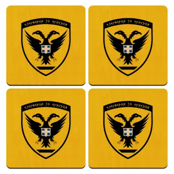 Ελληνικός Στρατός, ΣΕΤ x4 Σουβέρ ξύλινα τετράγωνα plywood (9cm)