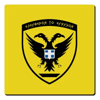 Ελληνικός Στρατός, Τετράγωνο μαγνητάκι ξύλινο 6x6cm