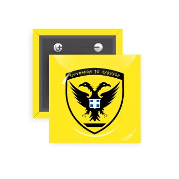 Ελληνικός Στρατός, Κονκάρδα παραμάνα τετράγωνη 5x5cm