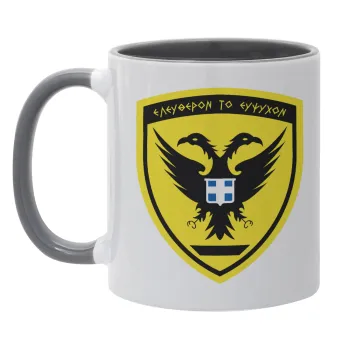 Ελληνικός Στρατός, Mug colored grey, ceramic, 330ml