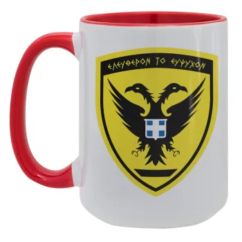 Ελληνικός Στρατός, Κούπα Mega 15oz, κεραμική Κόκκινη, 450ml