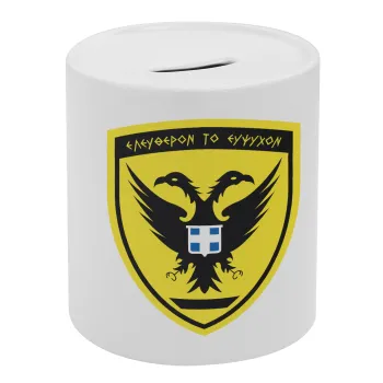 Ελληνικός Στρατός, Κουμπαράς πορσελάνης με τάπα