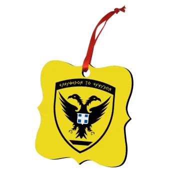 Ελληνικός Στρατός, Στολίδι Χριστουγεννιάτικο στολίδι polygon ξύλινο 7.5cm