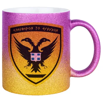 Ελληνικός Στρατός, Κούπα Χρυσή/Ροζ Glitter, κεραμική, 330ml