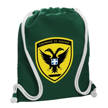 Ελληνικός Στρατός, Backpack pouch GYMBAG BOTTLE GREEN, with pocket (40x48cm) & thick white cords