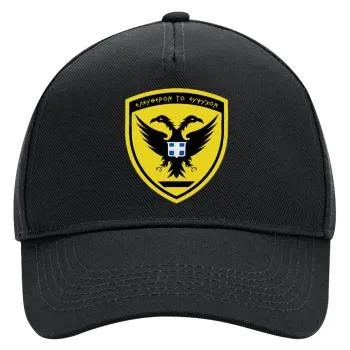 Ελληνικός Στρατός, Adult Ultimate Hat BLACK, (100% COTTON DRILL, ADULT, UNISEX, ONE SIZE)