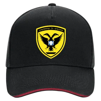 Ελληνικός Στρατός, DRILL Καπέλο Ενηλίκων Ultimate ΜΑΥΡΟ/ΚΟΚΚΙΝΟ, (100% ΒΑΜΒΑΚΕΡΟ, ΕΝΗΛΙΚΩΝ, UNISEX, ONE SIZE)