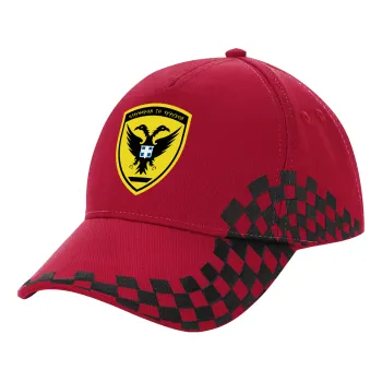 Ελληνικός Στρατός, Adult Cap RACING Ultimate Red/Black, (100% COTTON DRILL, ADULT, UNISEX, ONE SIZE ADULT)