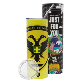 Ελληνικός Στρατός, Neon Yellow Travel Tumbler θερμό, μεταλλικό καλαμάκι(Ανωξείδωτο 304 Food grade, BPA free, 600ml)