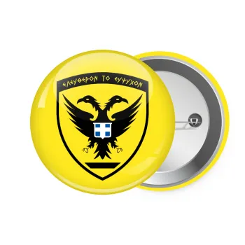 Ελληνικός Στρατός, Κονκάρδα παραμάνα 7.5cm